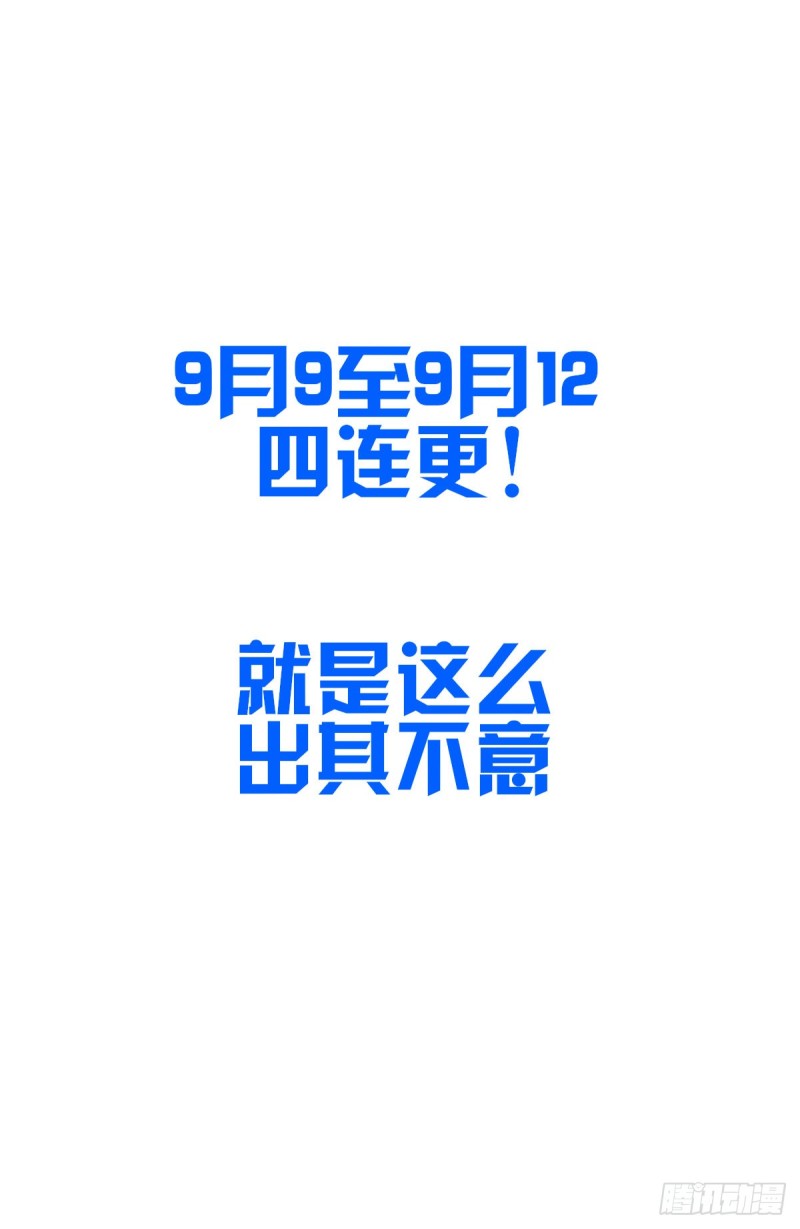 272结盟14