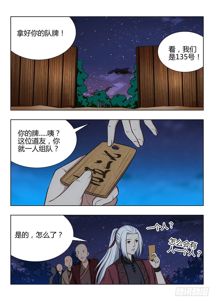 048单人应考13