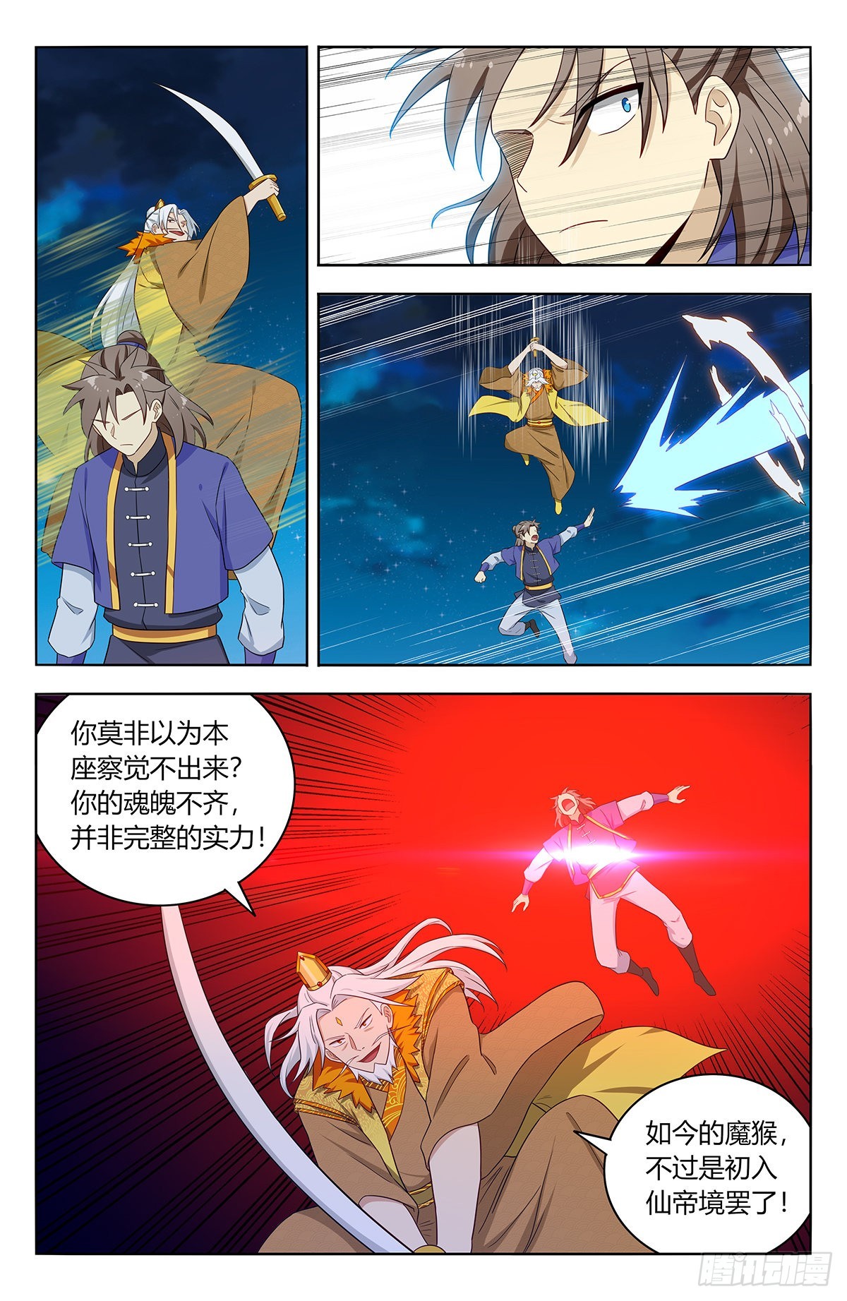 617青莲世界3