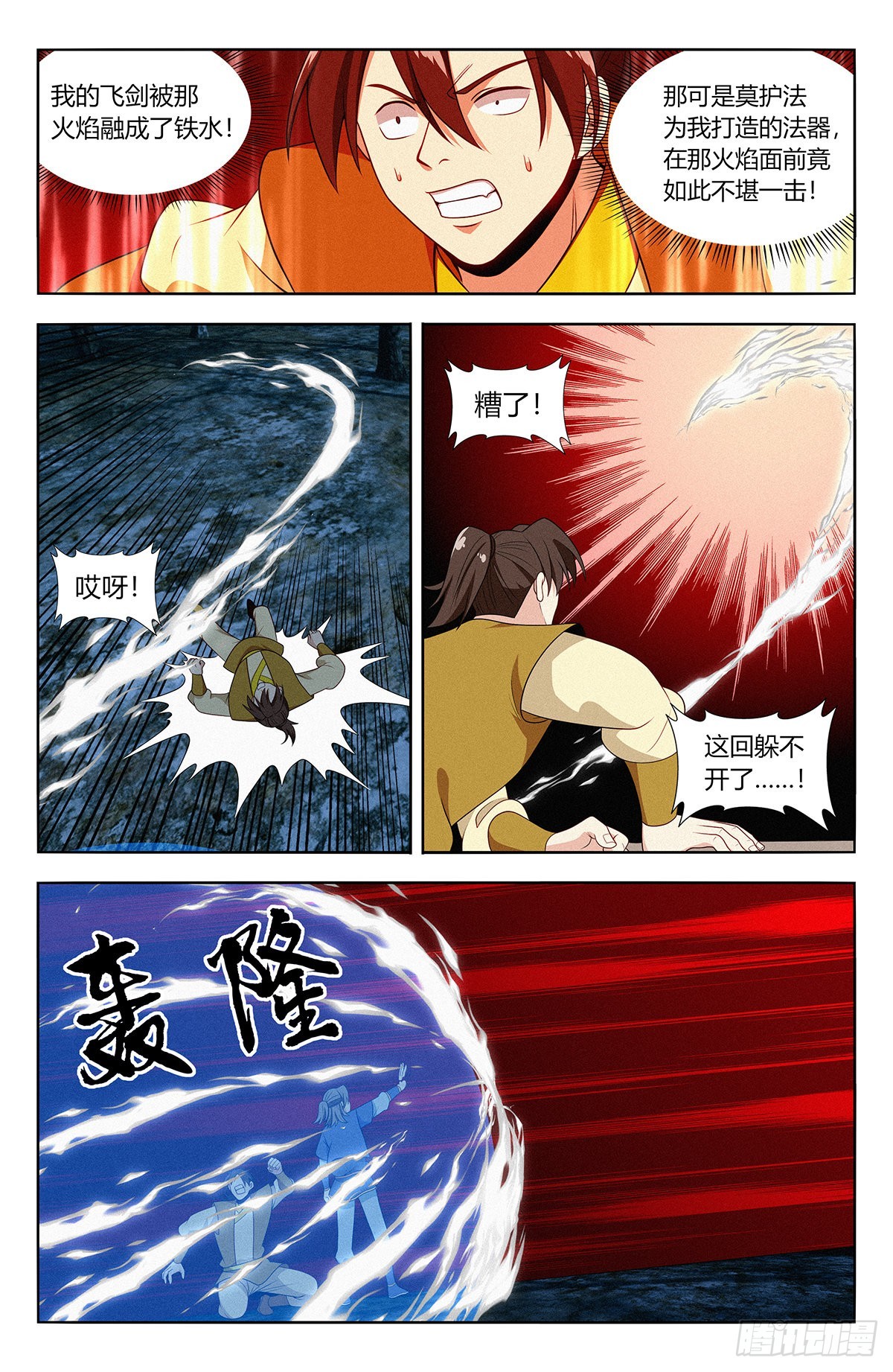 番外篇-041