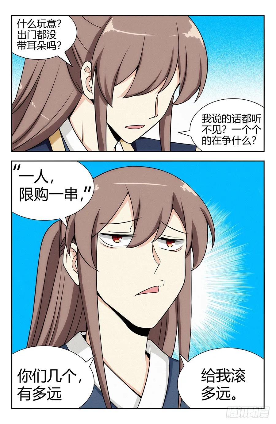 120炸天帮肯德基13