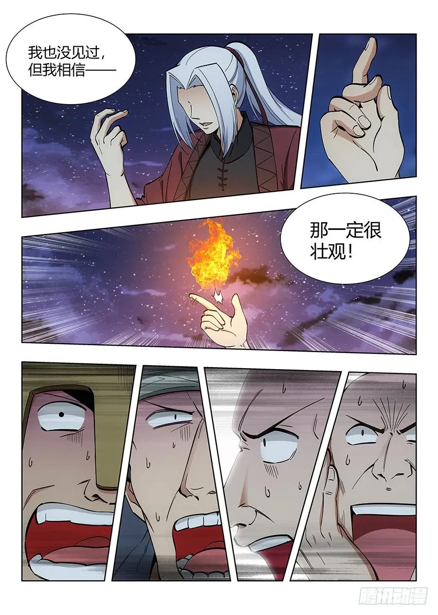 051夜空中最亮的星7