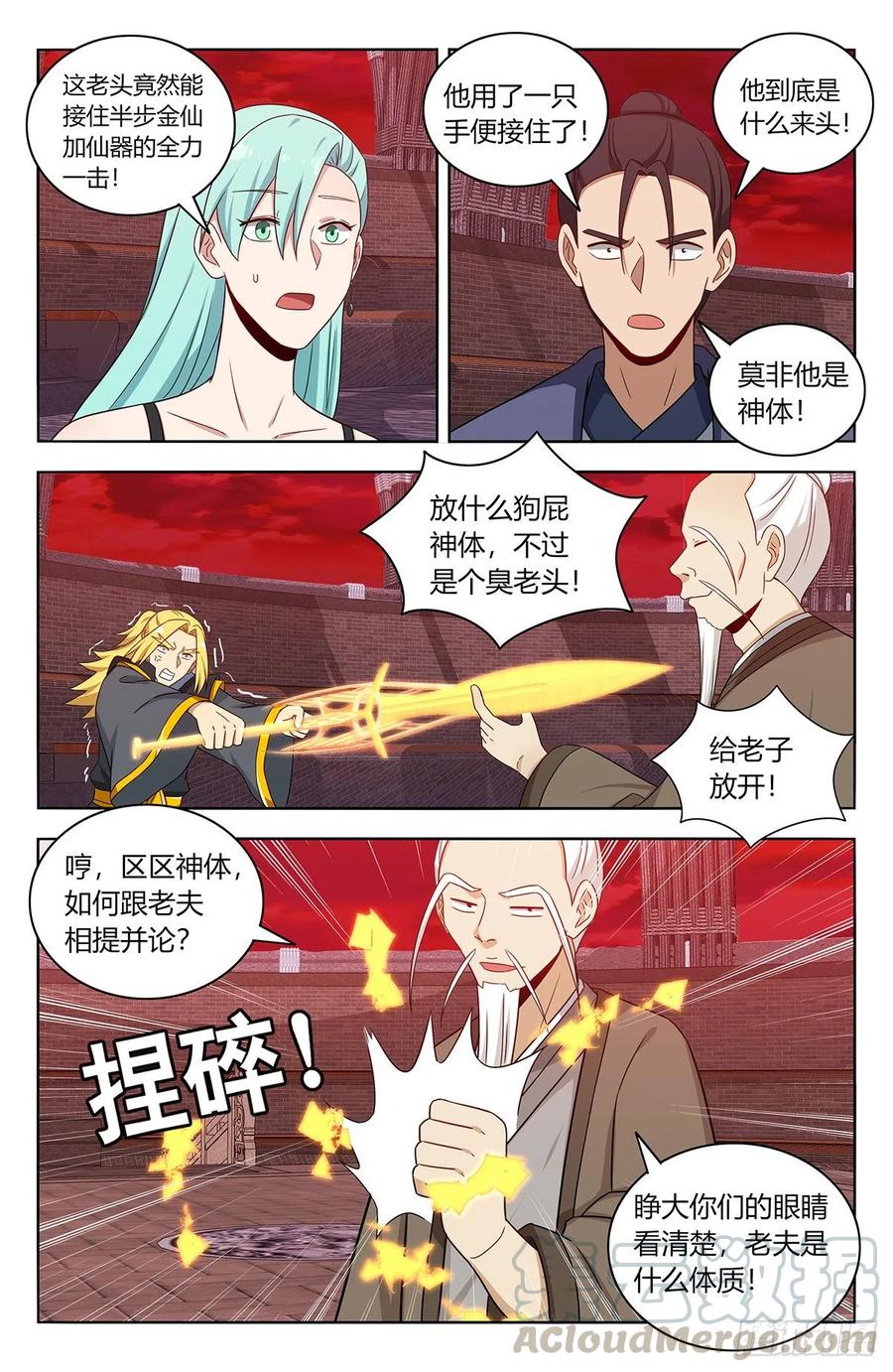 439圣体！！8