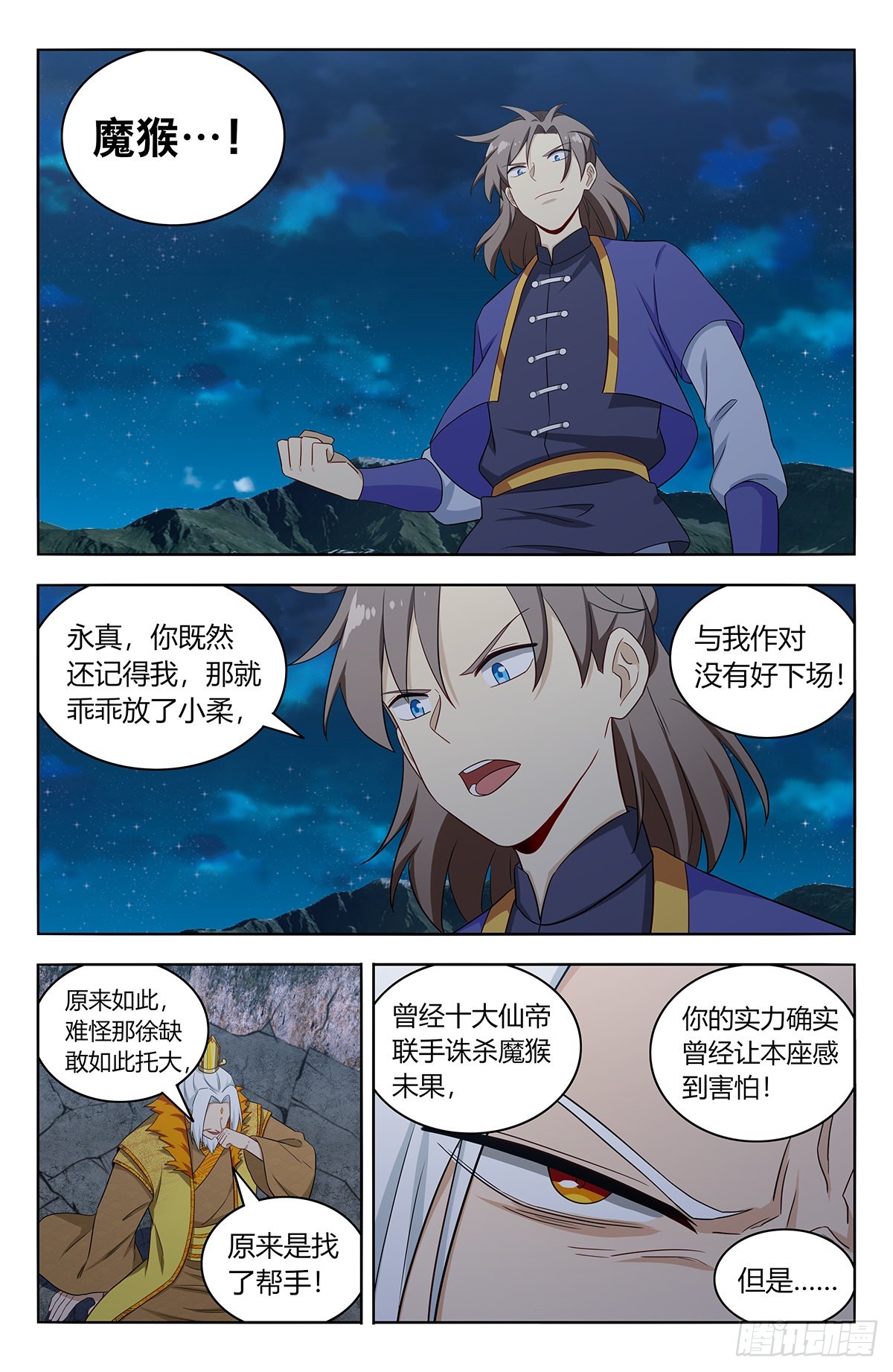 617青莲世界2