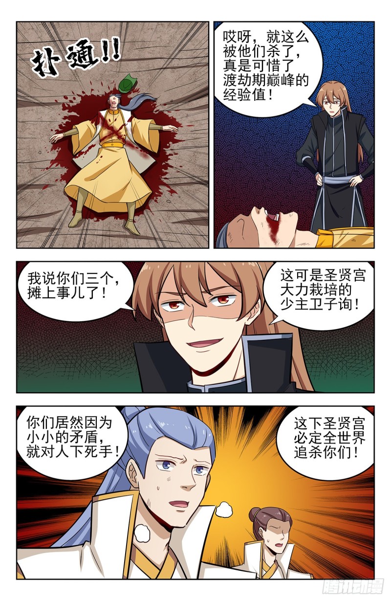 284取成道果1
