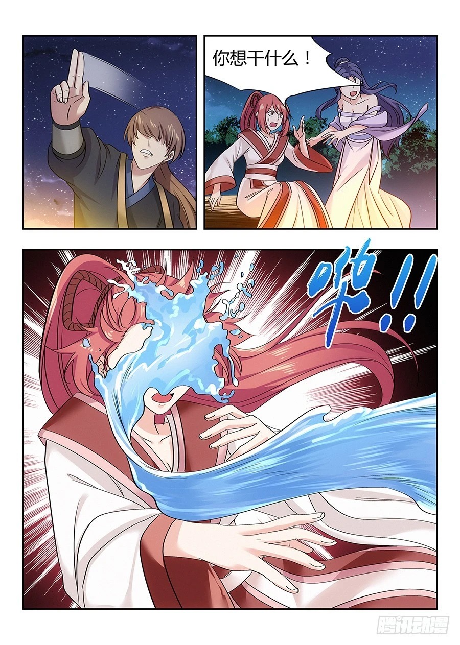 040仇人见面分外眼红13