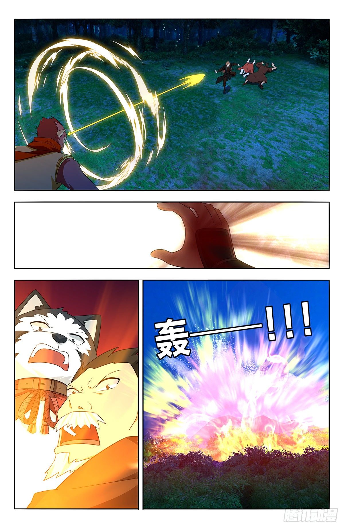 590融合残魂9