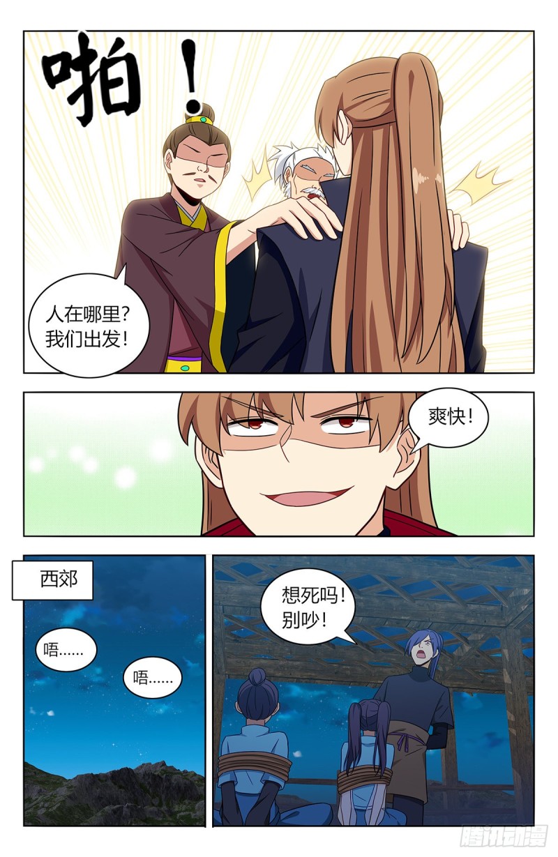 376老阴比11