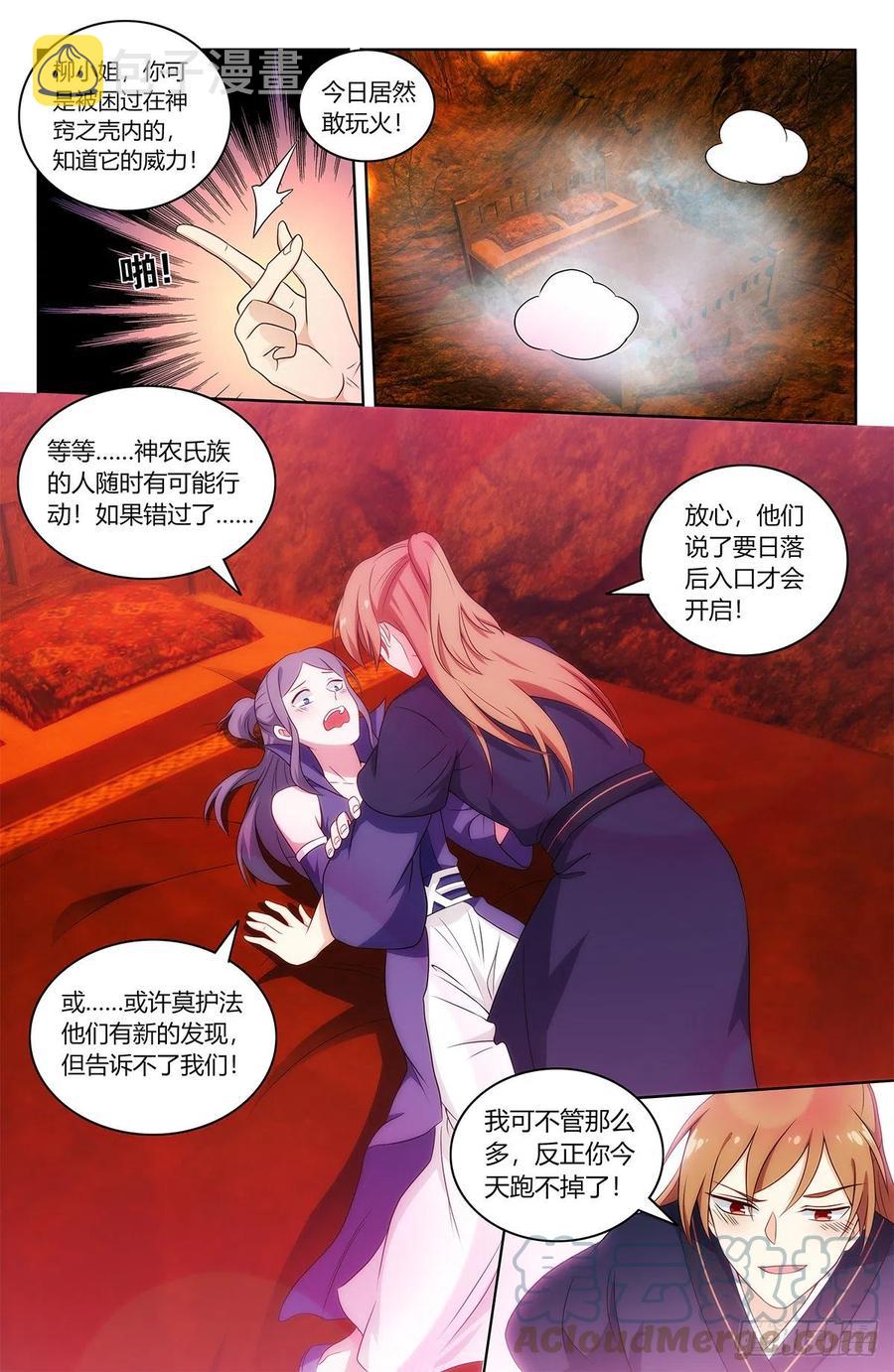 462请你自重！2