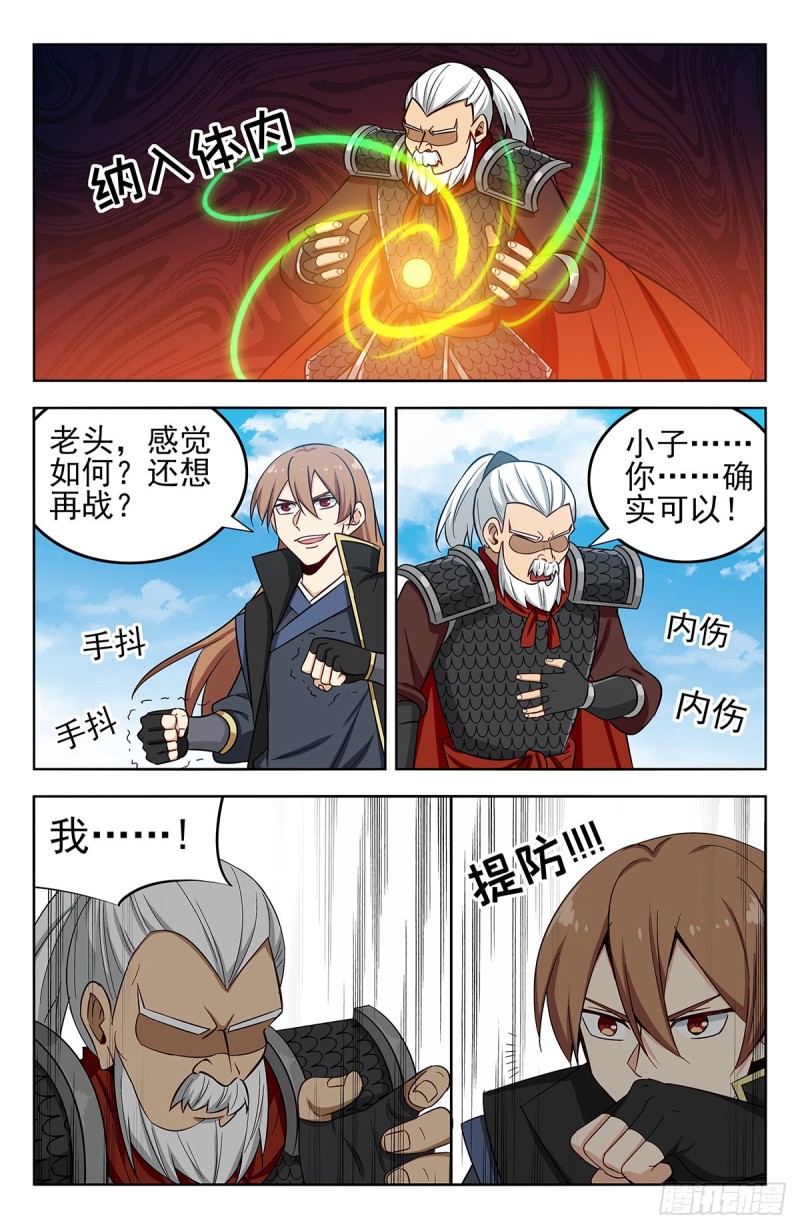 267赚了就跑6