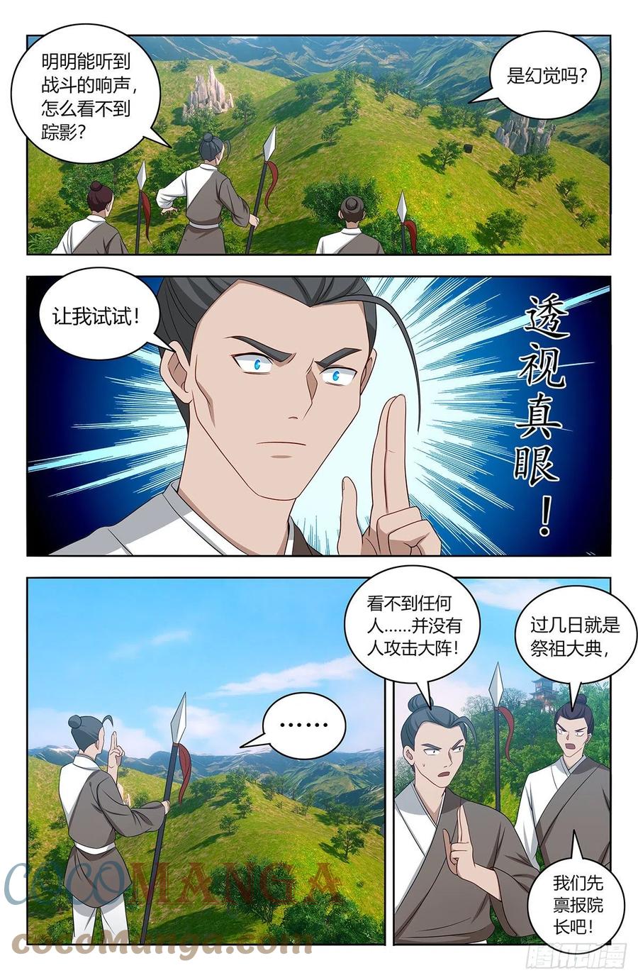 452鬼魂5