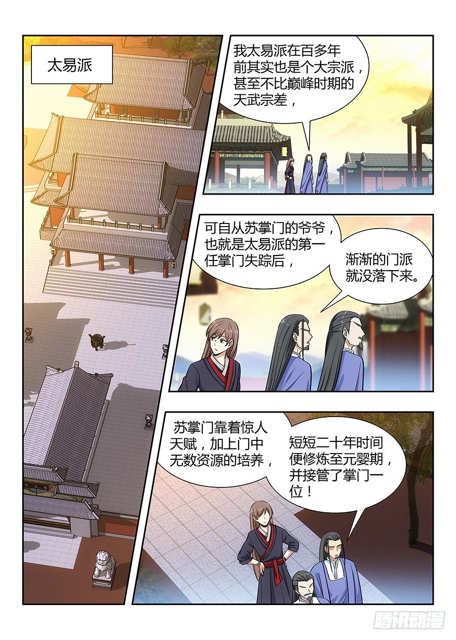 032不愿意3