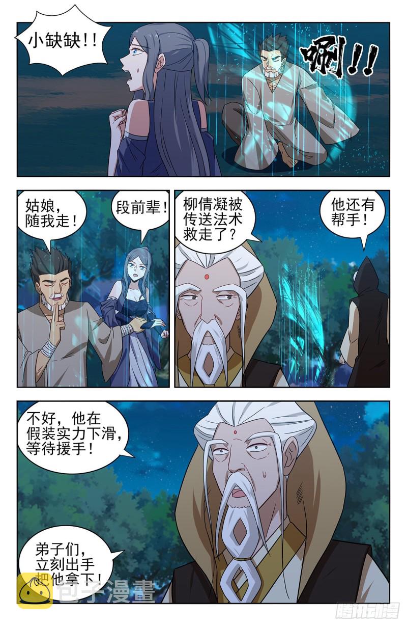 352重逢6