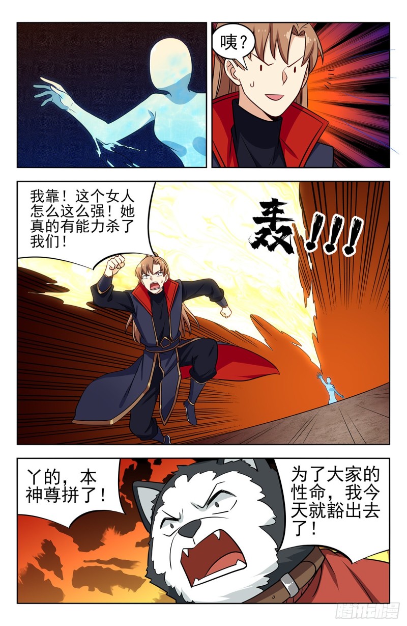 354童子尿8