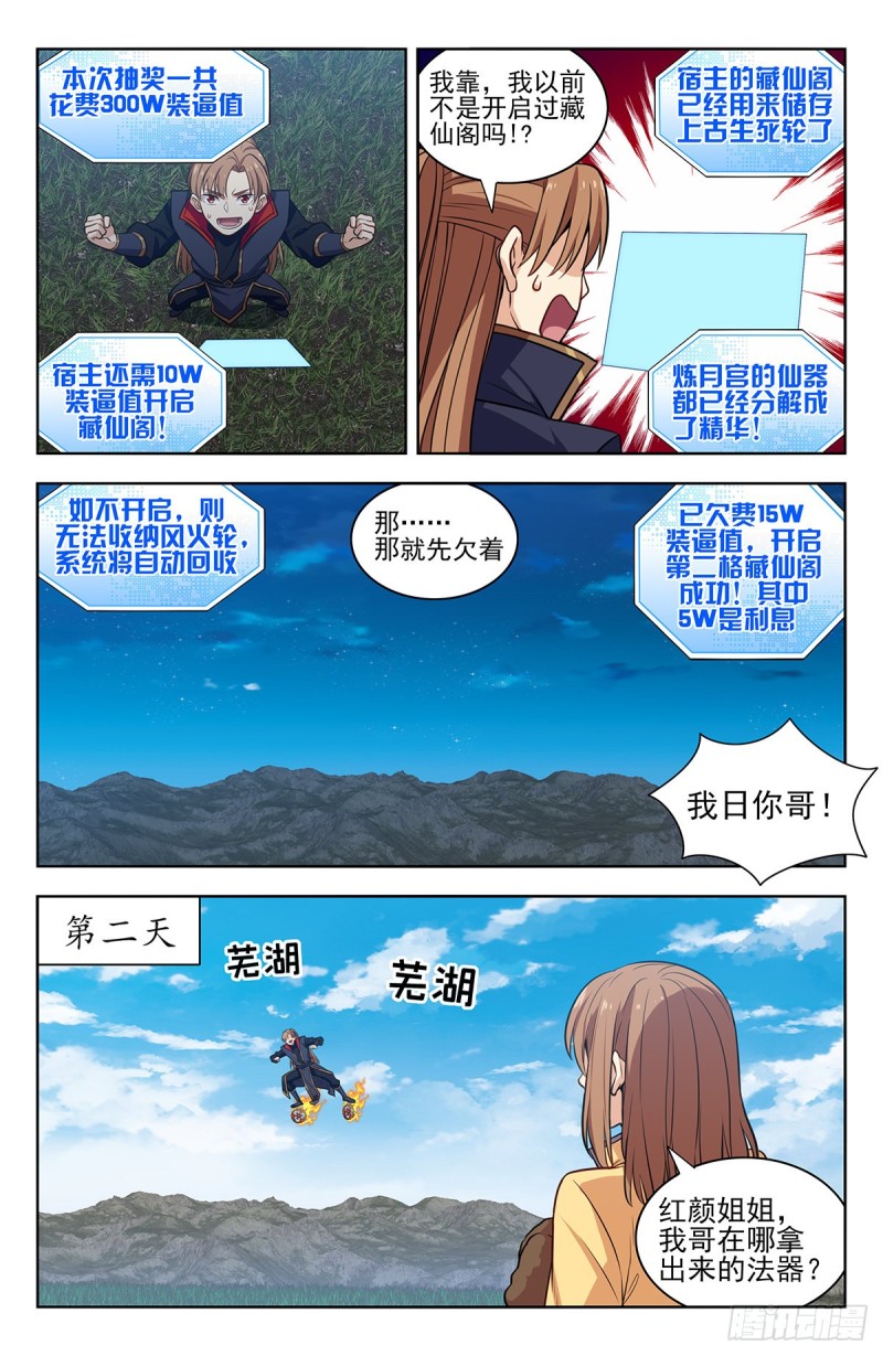 345抽奖10