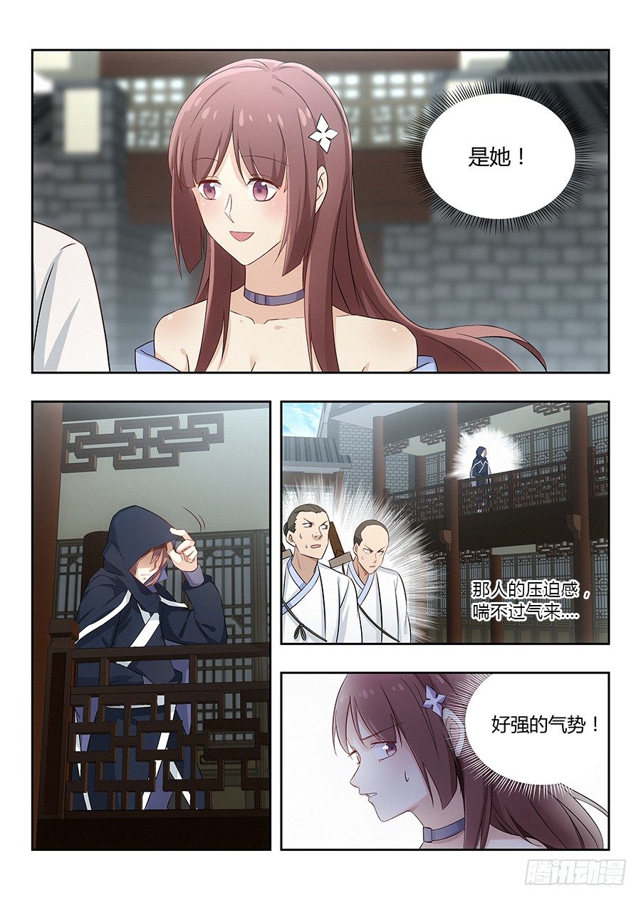 018江湖已有哥的传说2