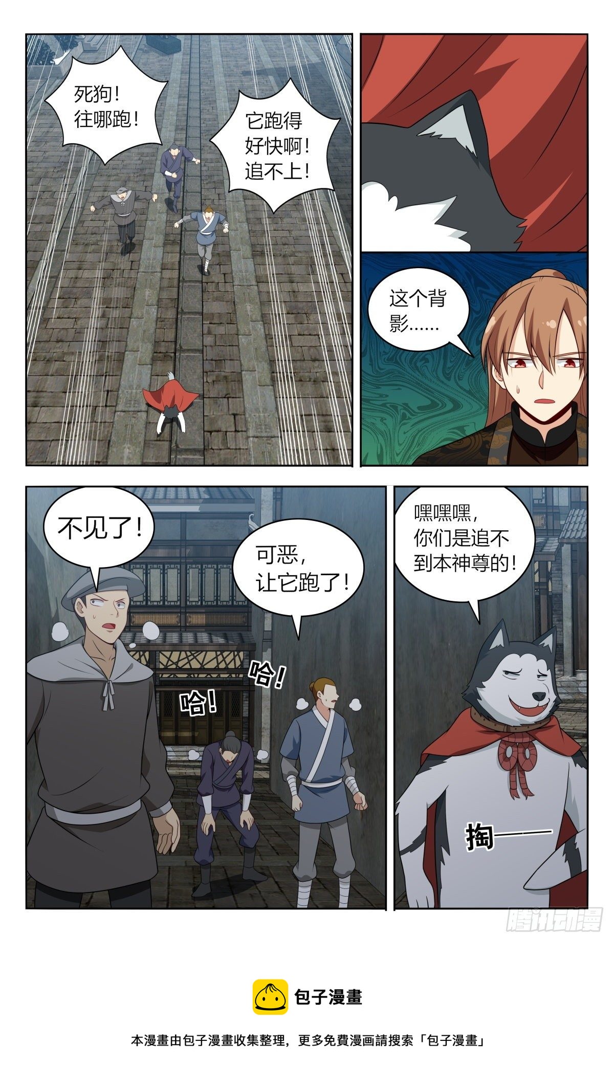 587重回五行山8