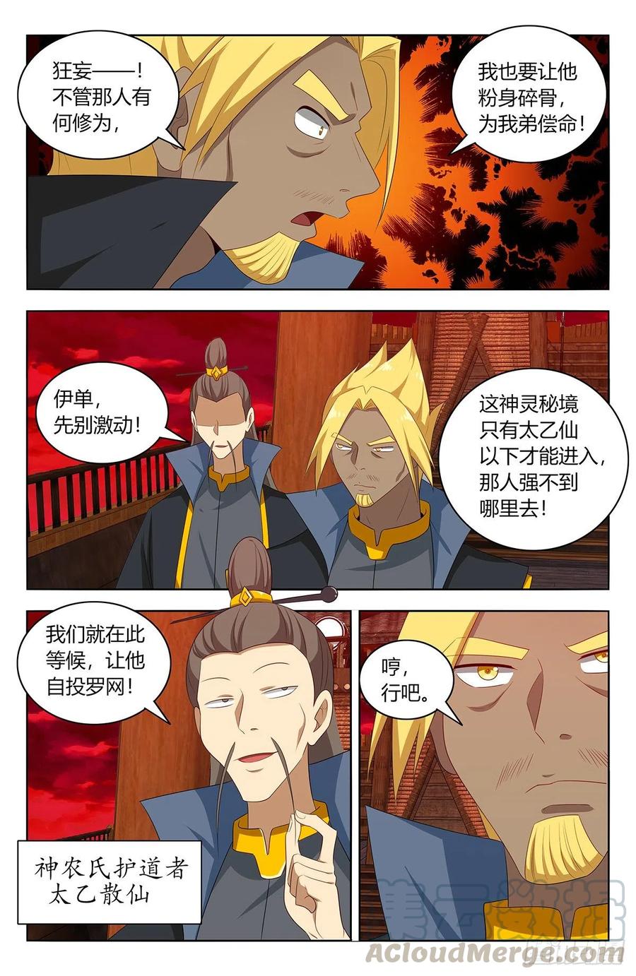 444被困8