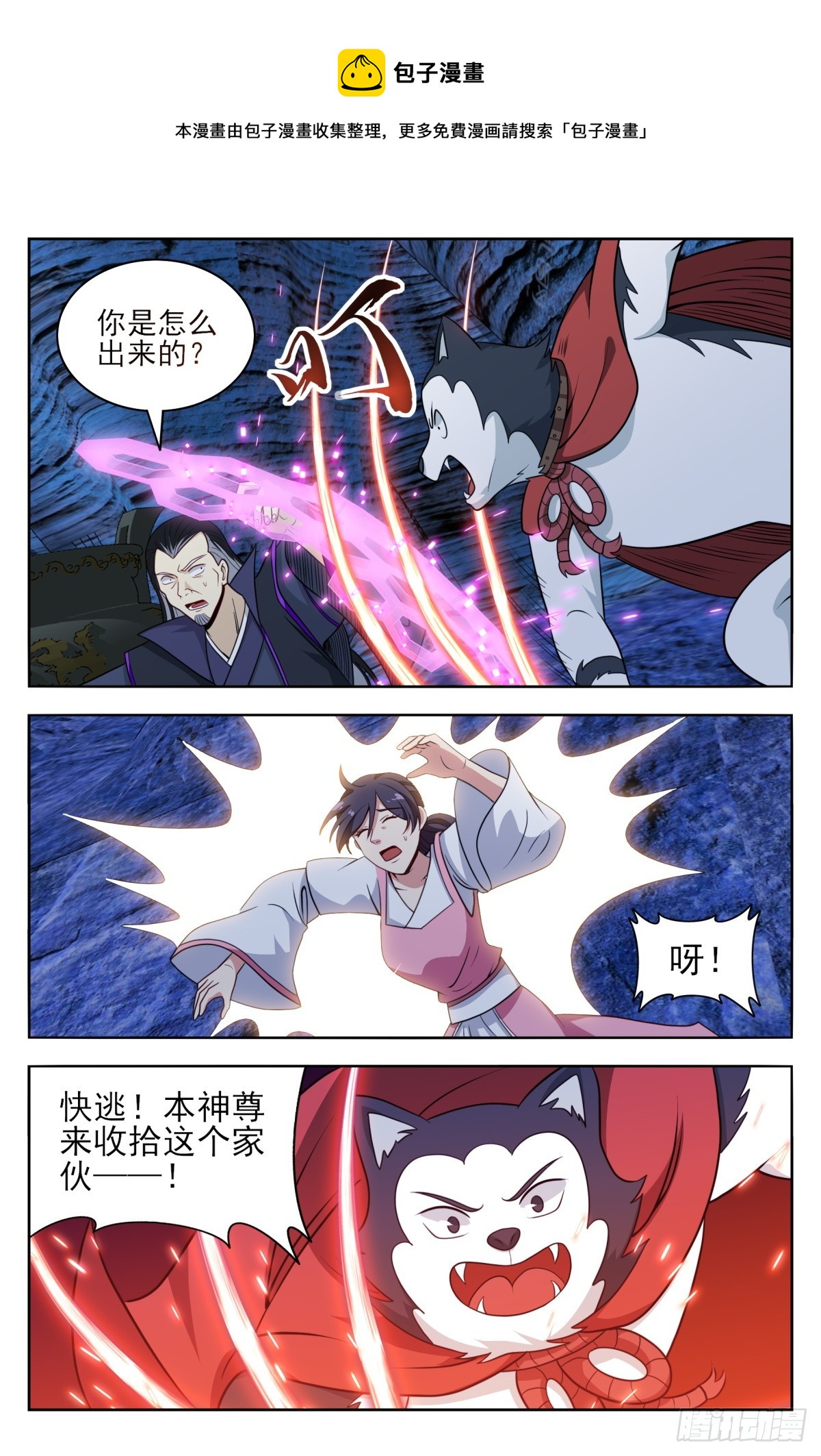 番外篇-140