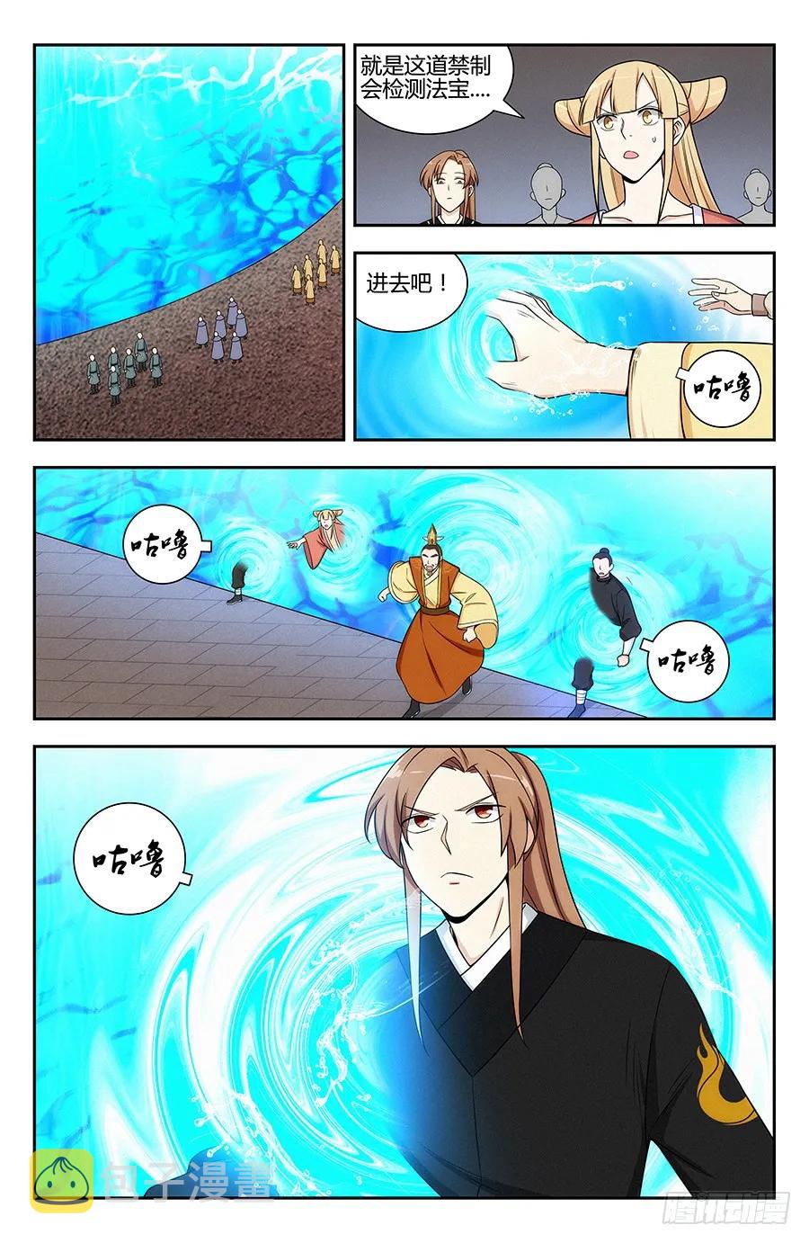 128试炼开始！1