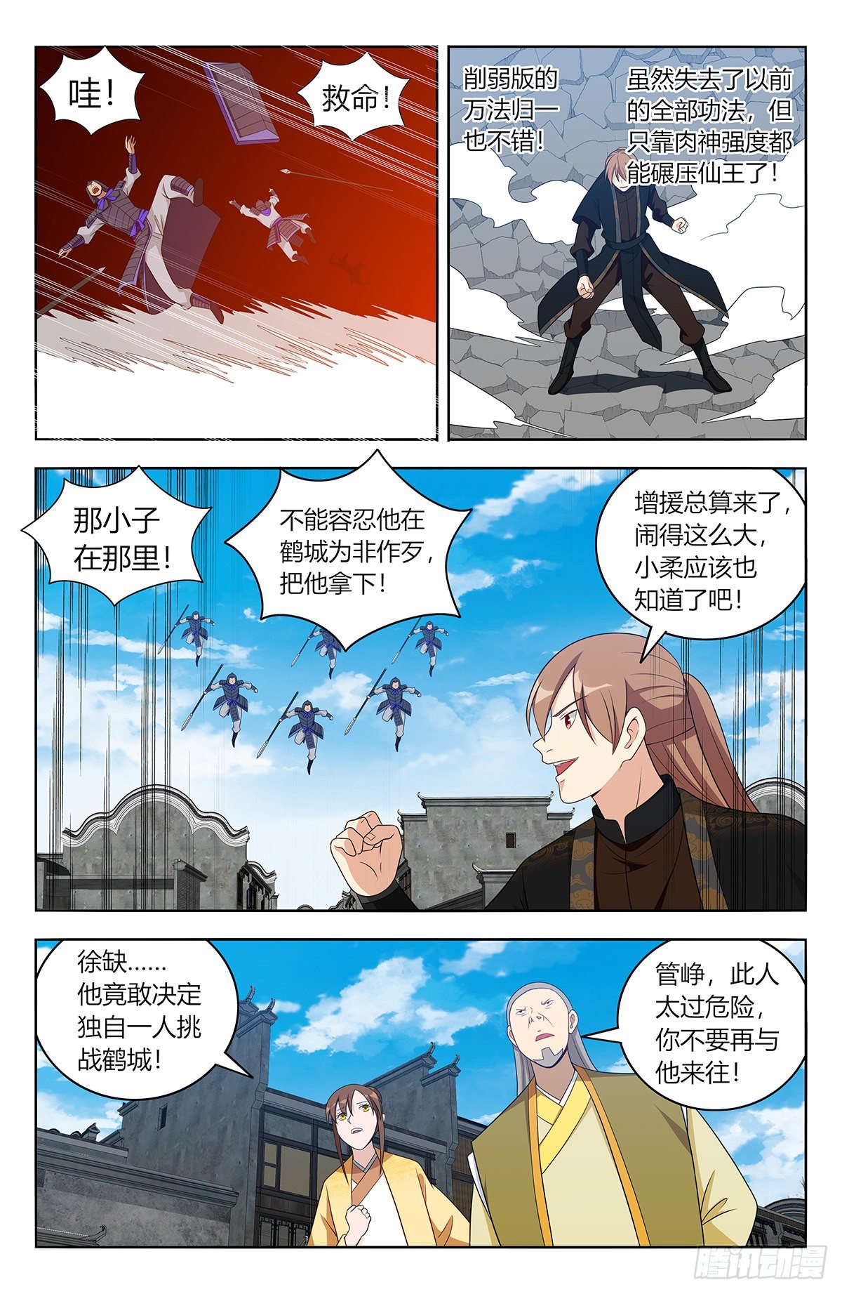 554无法传达的思念4