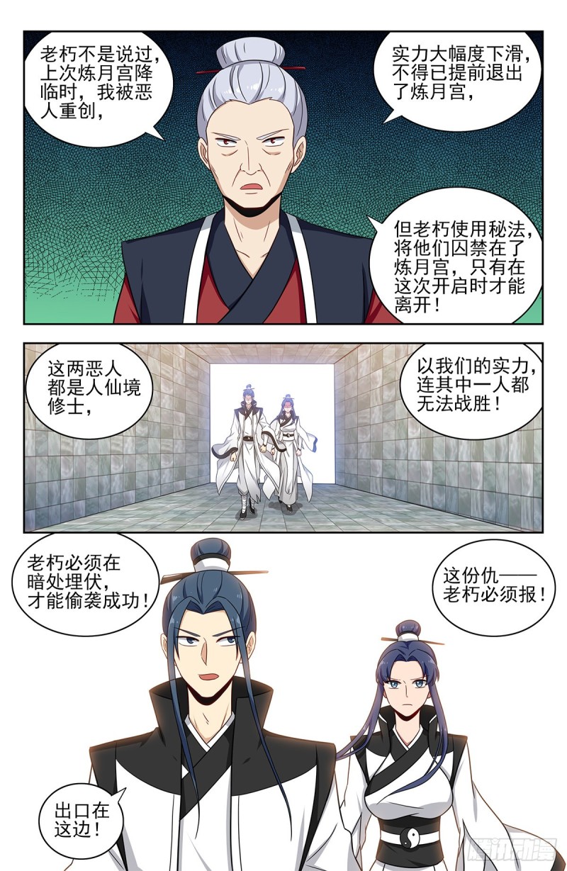 329合同9