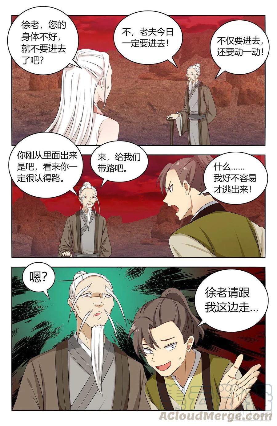 438神灵战场2