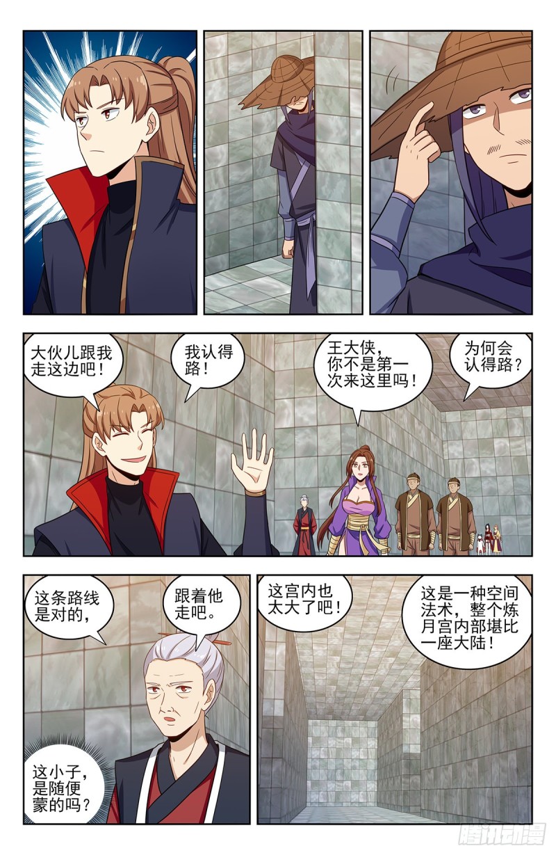 329合同7