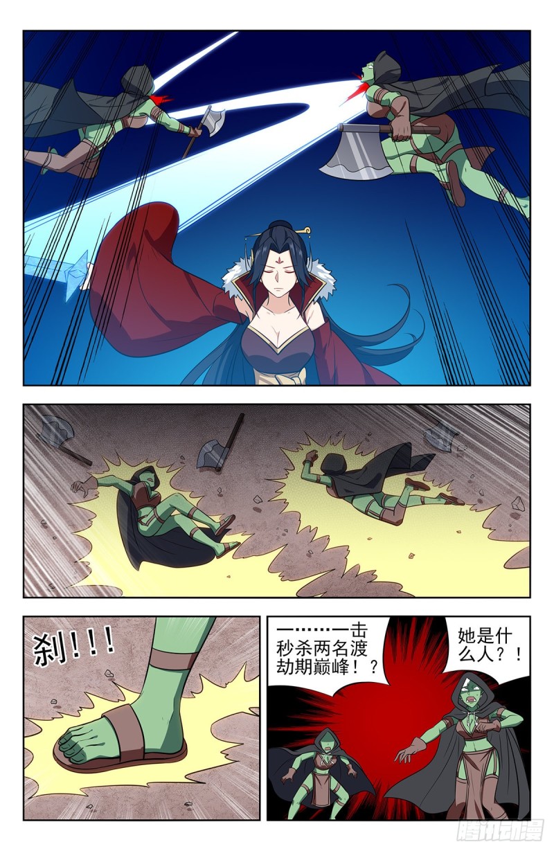 262元神归一8