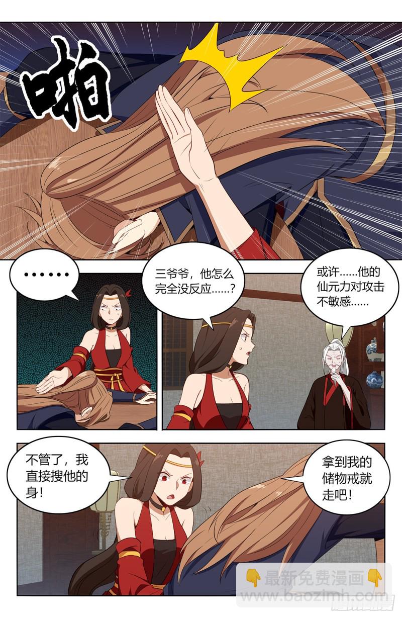 389天鼎榜4