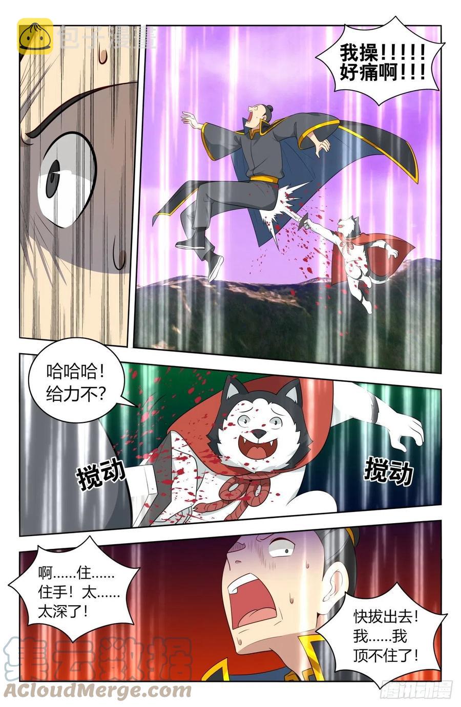 496阴死你们7