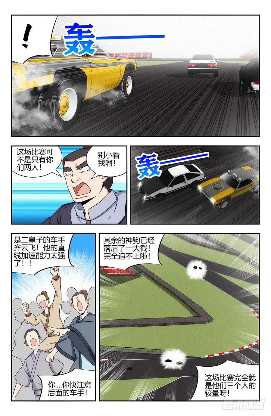 125AE868
