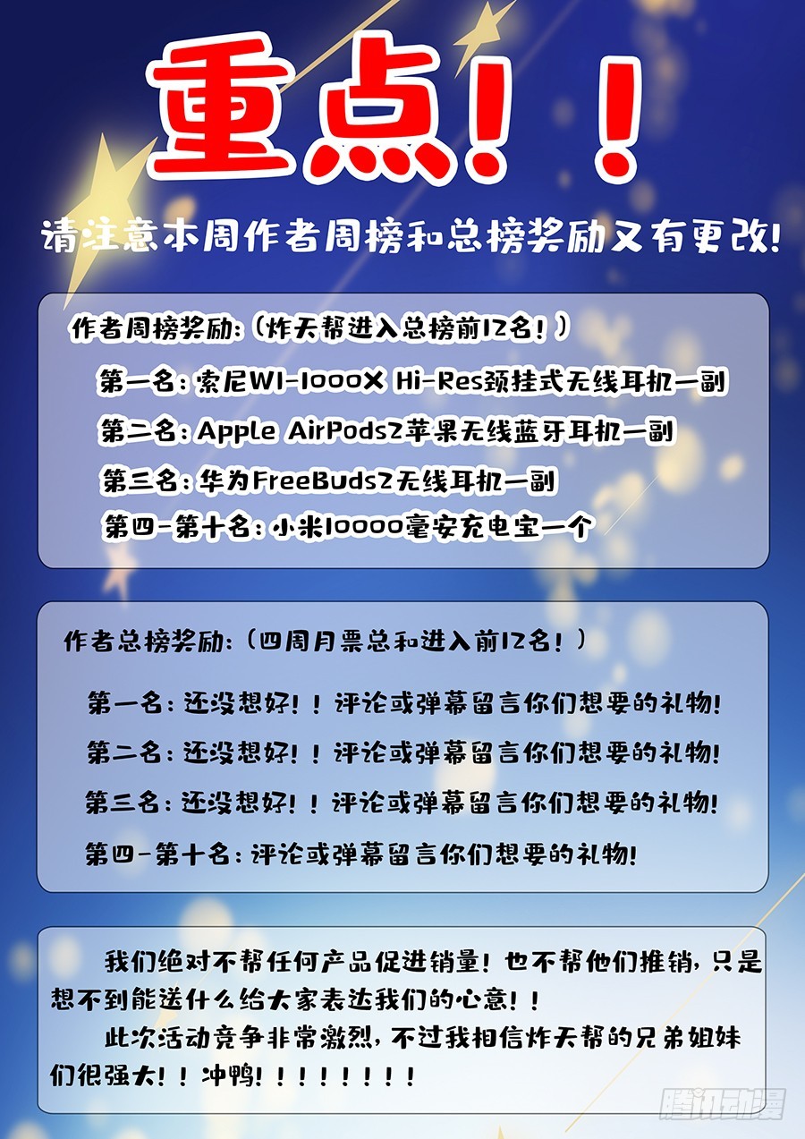 130狗改不了吃屎14