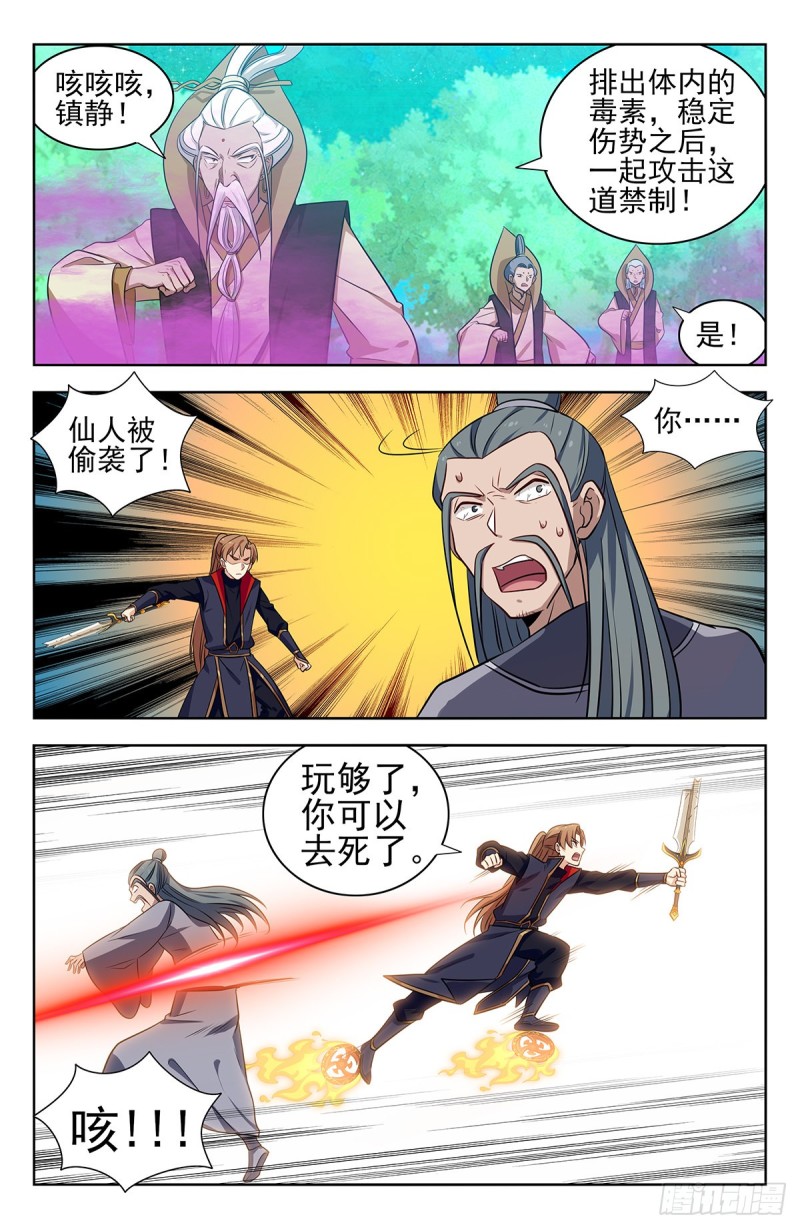 352重逢10