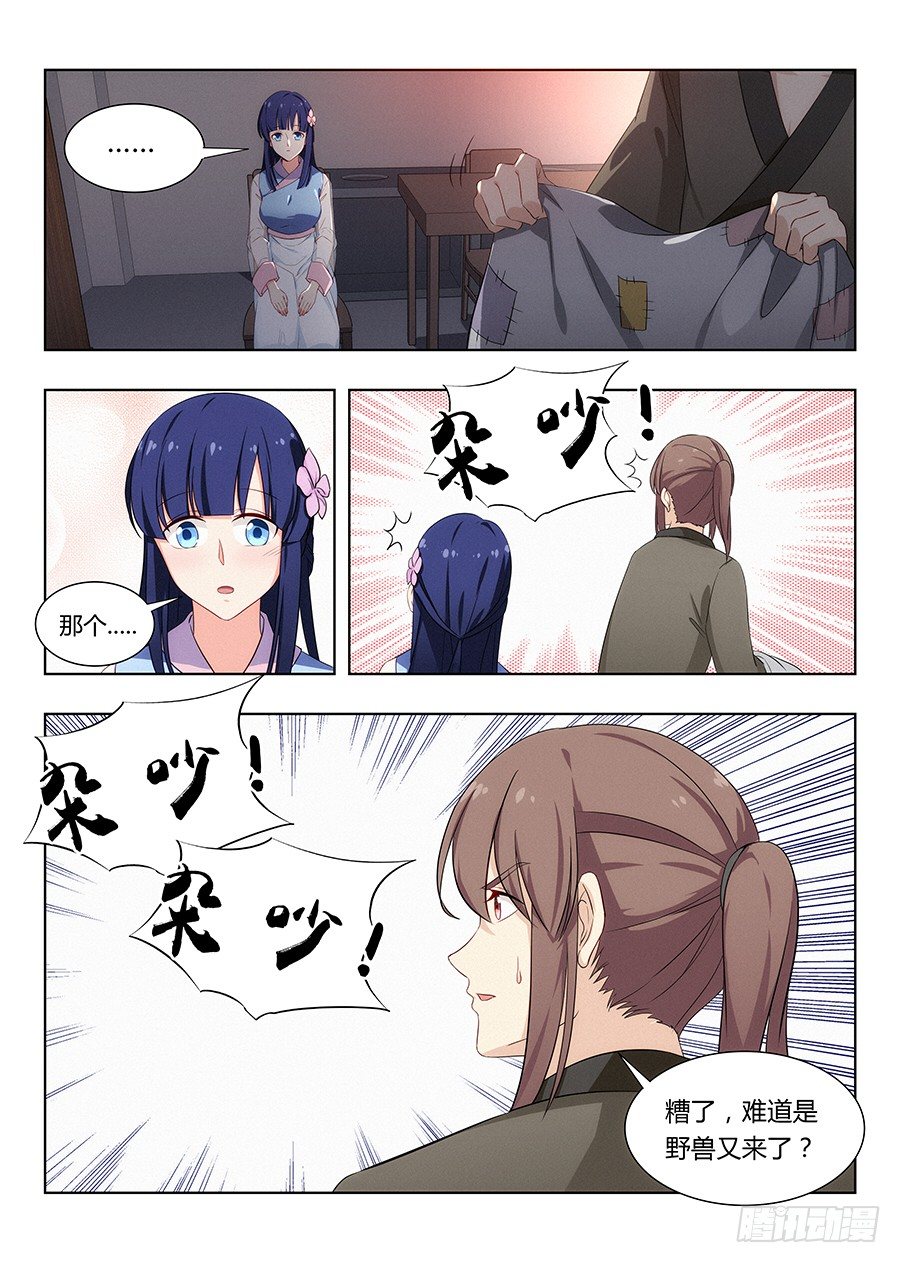 008成长大礼包10