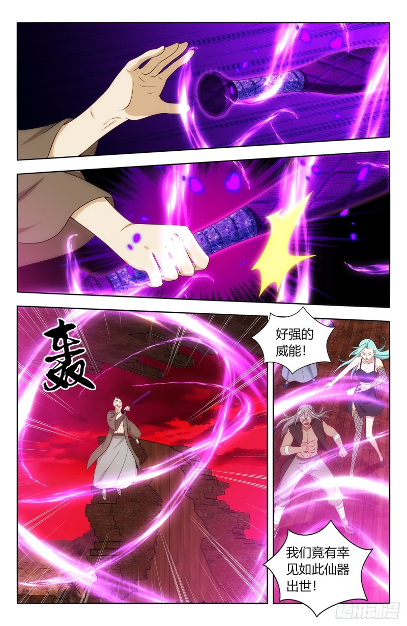 443紫金逼王棍！4