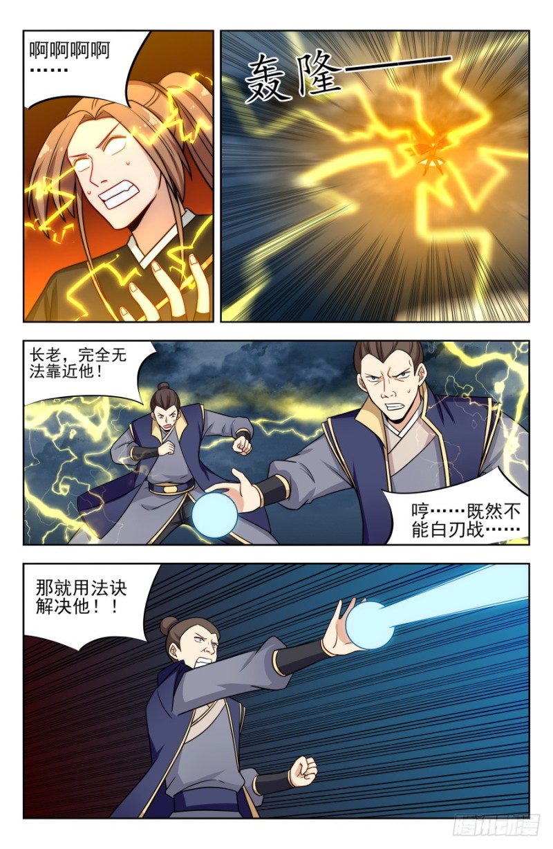 175雷霆之力！7
