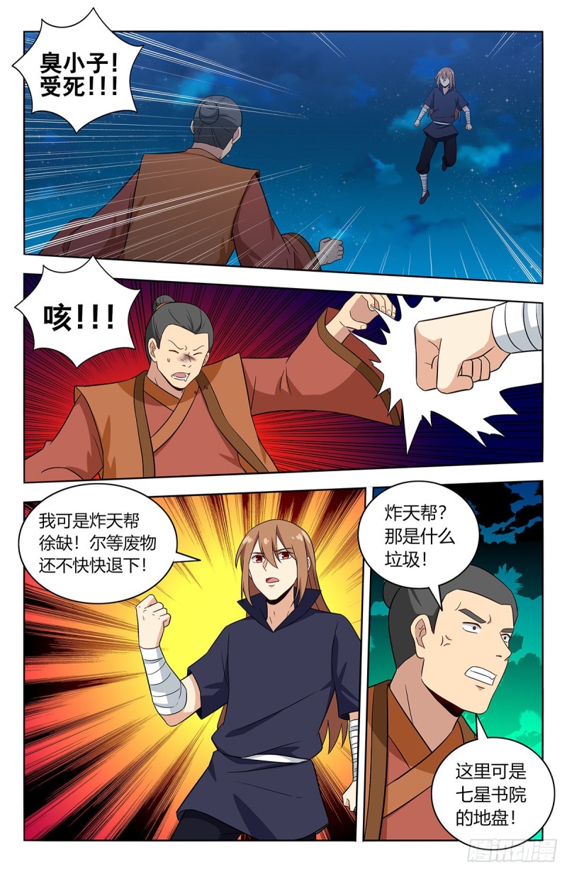 418恐怖试炼2