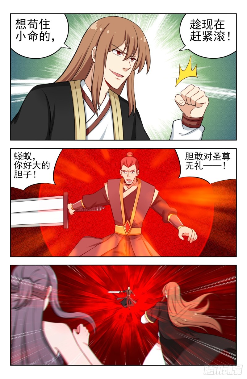 216境外修士12