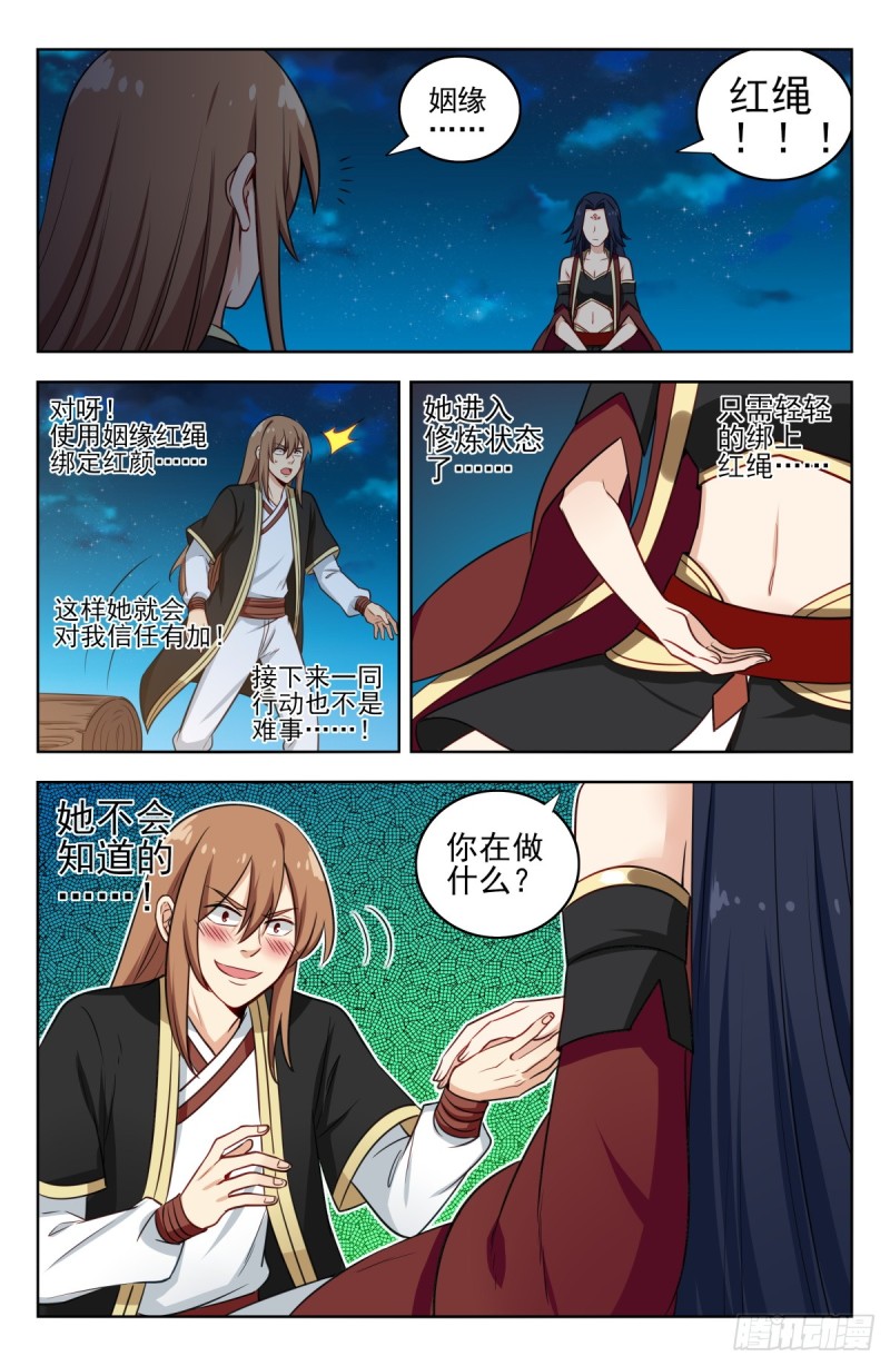 221独处10