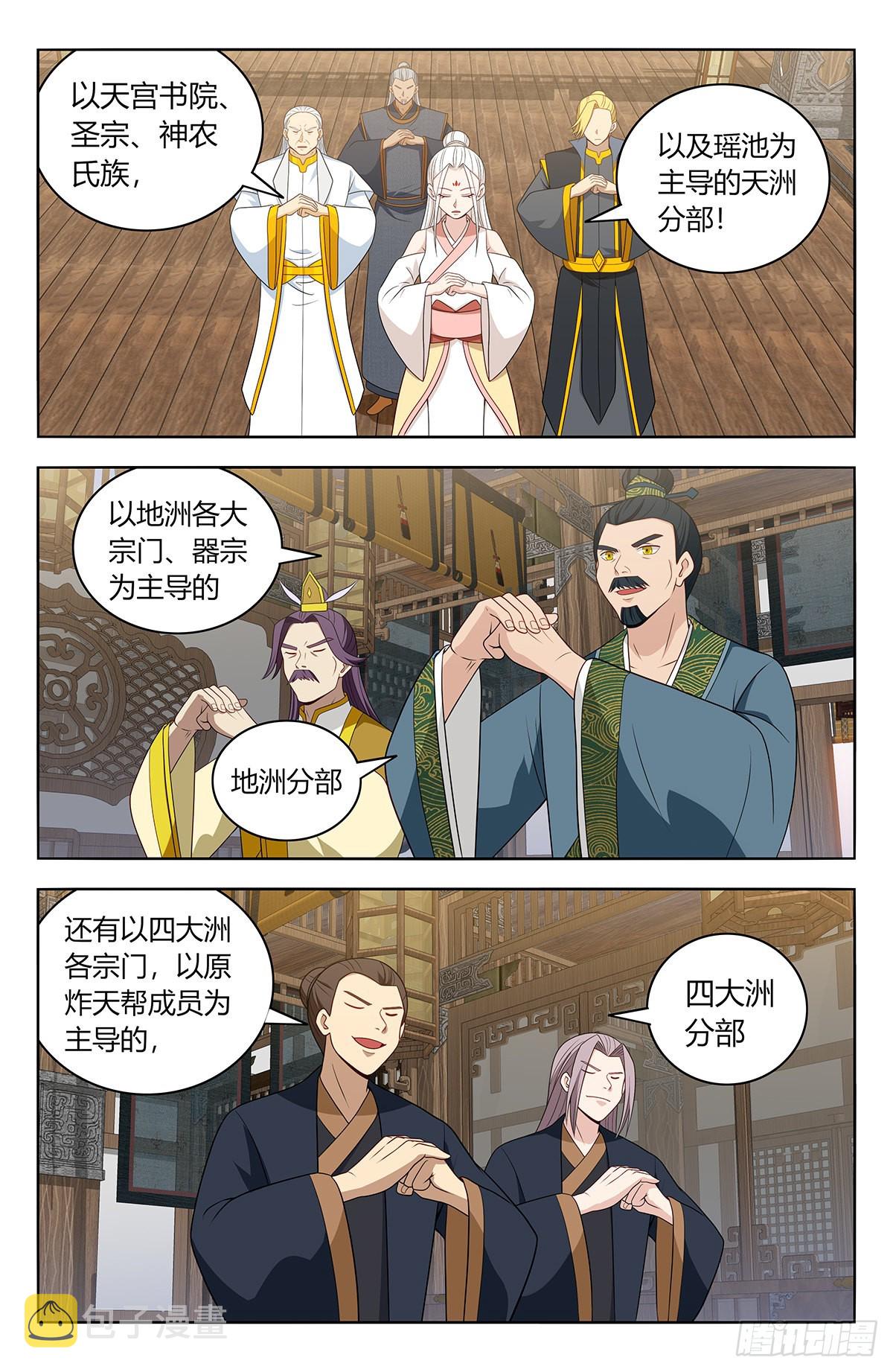 612轰破帝石！1