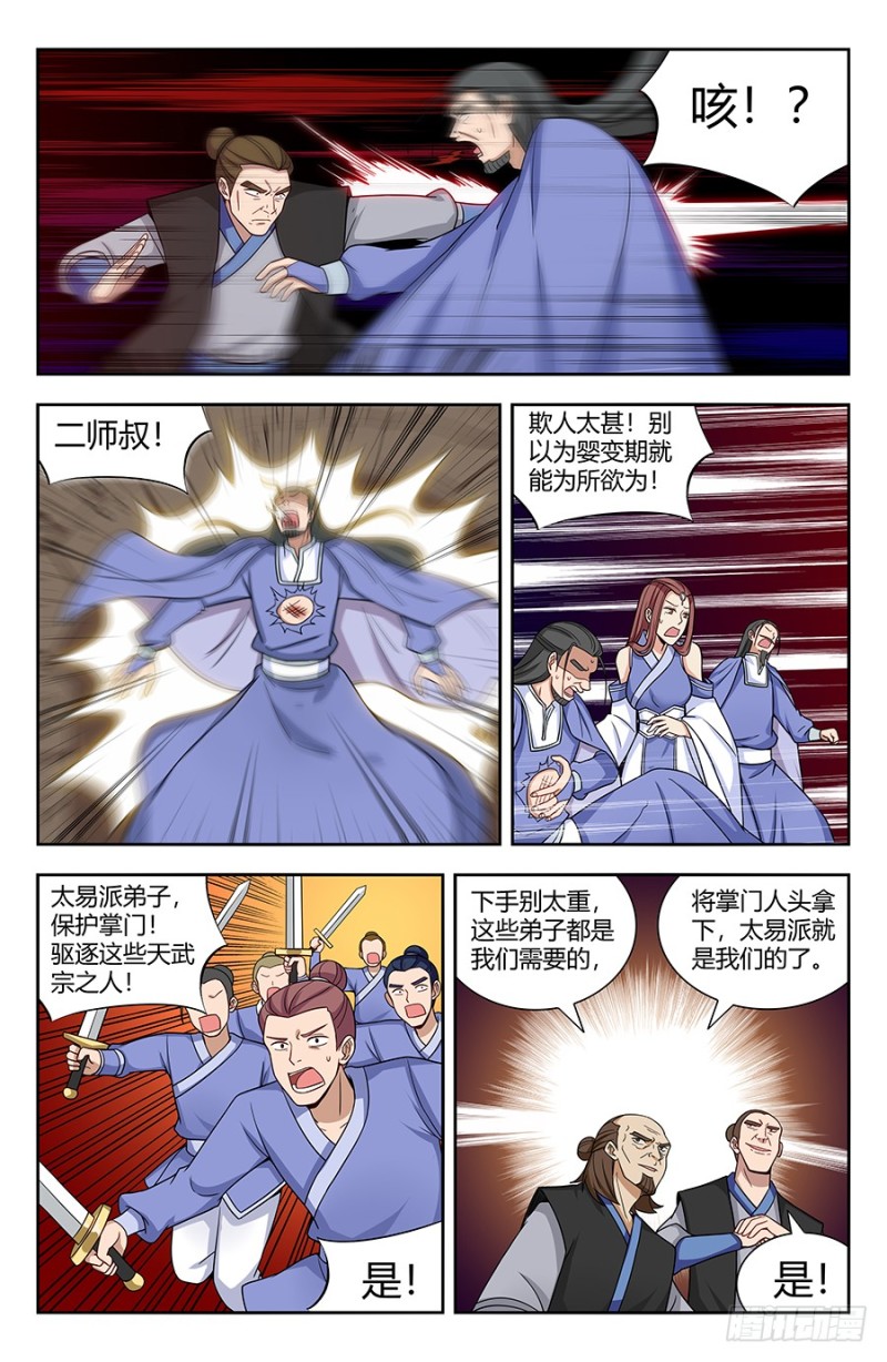 143老朋友9