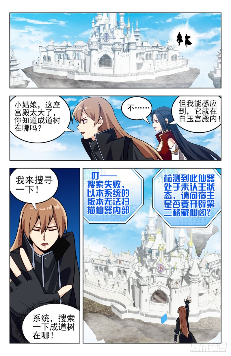 275偷家！1