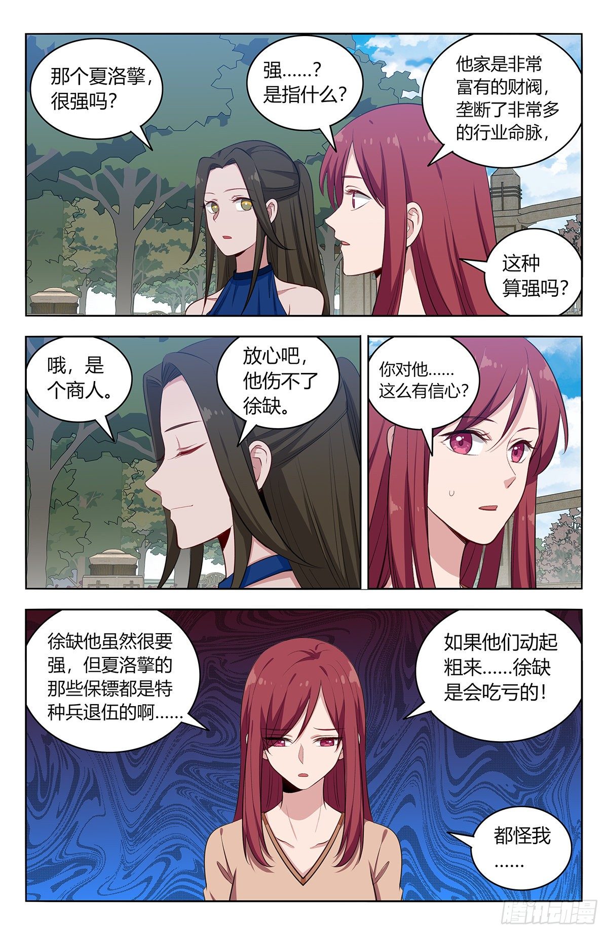 533溜！11
