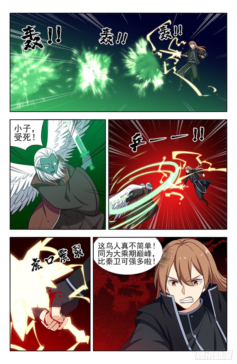 290激战！9