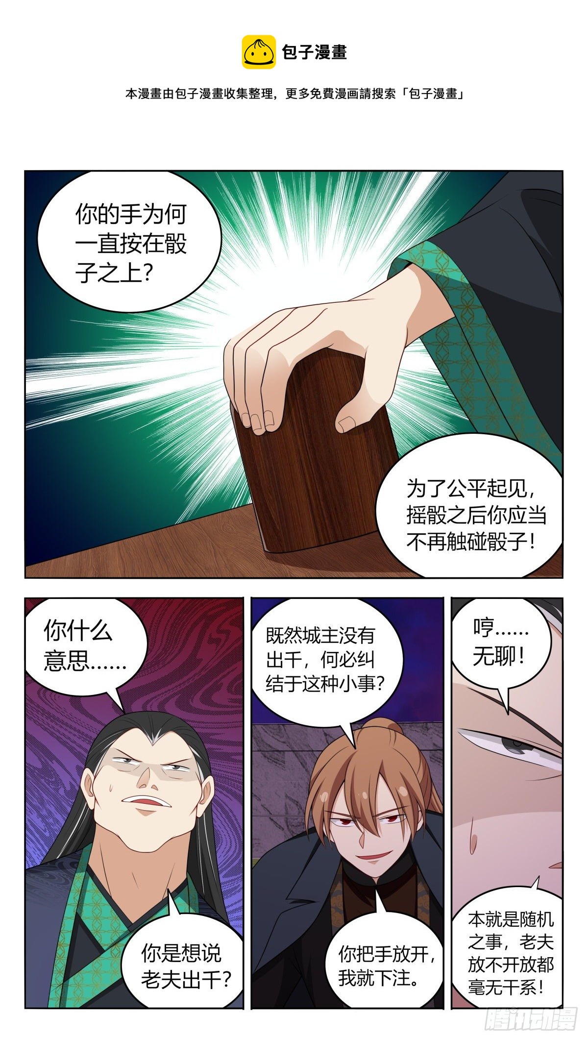 597更胜一筹！4