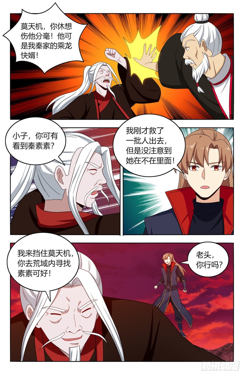 403乱战7