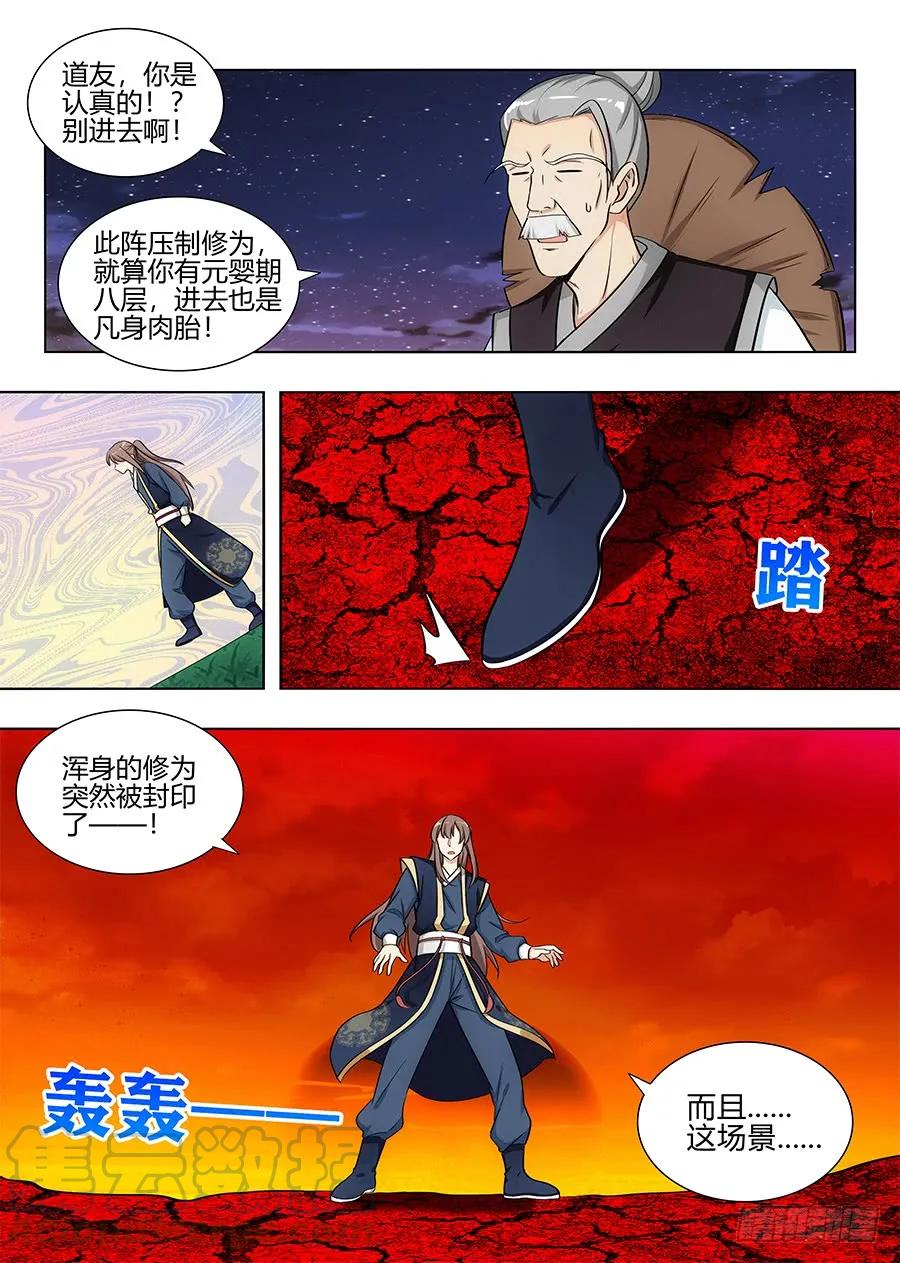 095准备盗墓10