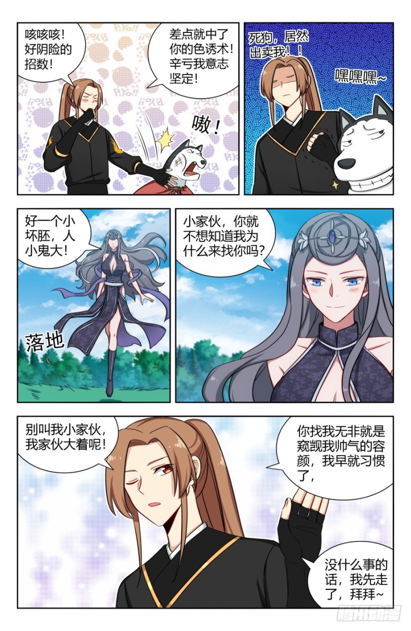 162小缺缺~9