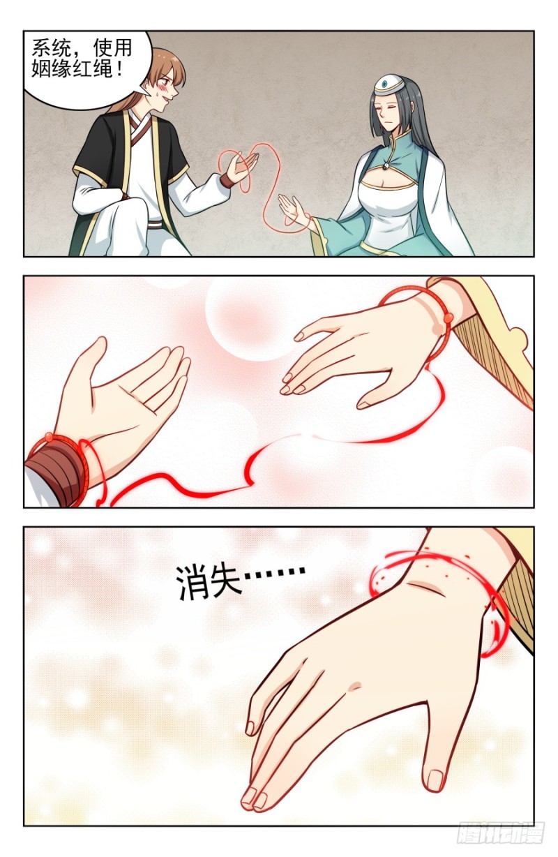 200重塑肉身！4